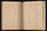 主要名稱：高山同胞資料圖檔，第25張，共34張