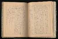 主要名稱：高山同胞資料圖檔，第26張，共34張
