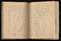 主要名稱：高山同胞資料圖檔，第27張，共34張