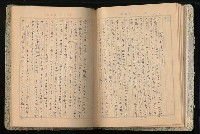 主要名稱：高山同胞資料圖檔，第28張，共34張