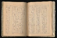 主要名稱：高山同胞資料圖檔，第29張，共34張