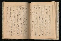 主要名稱：高山同胞資料圖檔，第30張，共34張