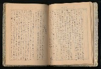 主要名稱：高山同胞資料圖檔，第31張，共34張