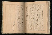 主要名稱：高山同胞資料圖檔，第33張，共34張