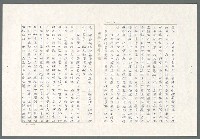 主要名稱：提振現代中國的歌樂圖檔，第4張，共9張