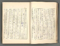 主要名稱：正史列傳彙抄 一圖檔，第30張，共186張