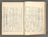 主要名稱：正史列傳彙抄 一圖檔，第37張，共186張