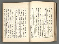 主要名稱：正史列傳彙抄 一圖檔，第51張，共186張