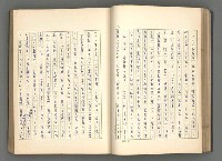 主要名稱：正史列傳彙抄 一圖檔，第57張，共186張