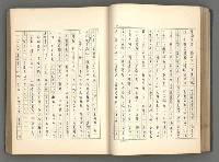 主要名稱：正史列傳彙抄 一圖檔，第58張，共186張
