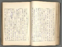 主要名稱：正史列傳彙抄 一圖檔，第69張，共186張