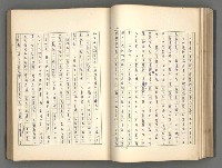 主要名稱：正史列傳彙抄 一圖檔，第71張，共186張