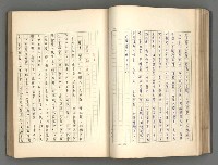 主要名稱：正史列傳彙抄 一圖檔，第75張，共186張