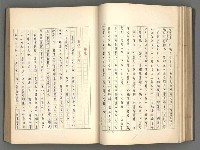 主要名稱：正史列傳彙抄 一圖檔，第76張，共186張