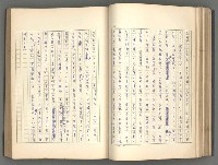 主要名稱：正史列傳彙抄 一圖檔，第78張，共186張