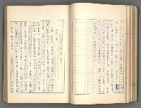 主要名稱：正史列傳彙抄 一圖檔，第80張，共186張