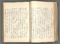 主要名稱：正史列傳彙抄 一圖檔，第81張，共186張