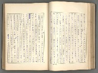 主要名稱：正史列傳彙抄 一圖檔，第83張，共186張
