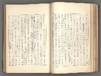 主要名稱：正史列傳彙抄 一圖檔，第85張，共186張