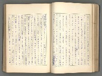主要名稱：正史列傳彙抄 一圖檔，第86張，共186張