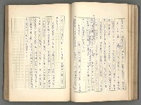 主要名稱：正史列傳彙抄 一圖檔，第87張，共186張