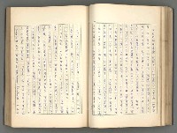 主要名稱：正史列傳彙抄 一圖檔，第89張，共186張