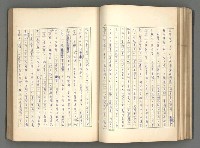 主要名稱：正史列傳彙抄 一圖檔，第92張，共186張
