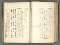 主要名稱：正史列傳彙抄 一圖檔，第93張，共186張
