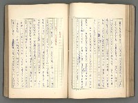 主要名稱：正史列傳彙抄 一圖檔，第98張，共186張