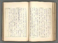 主要名稱：正史列傳彙抄 一圖檔，第99張，共186張
