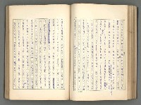 主要名稱：正史列傳彙抄 一圖檔，第101張，共186張