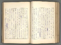 主要名稱：正史列傳彙抄 一圖檔，第102張，共186張
