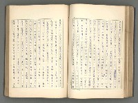主要名稱：正史列傳彙抄 一圖檔，第107張，共186張
