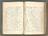 主要名稱：正史列傳彙抄 一圖檔，第108張，共186張
