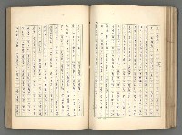 主要名稱：正史列傳彙抄 一圖檔，第109張，共186張