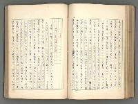 主要名稱：正史列傳彙抄 一圖檔，第111張，共186張