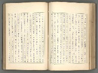 主要名稱：正史列傳彙抄 一圖檔，第113張，共186張