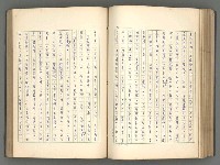 主要名稱：正史列傳彙抄 一圖檔，第114張，共186張