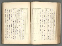 主要名稱：正史列傳彙抄 一圖檔，第115張，共186張