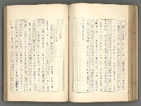 主要名稱：正史列傳彙抄 一圖檔，第117張，共186張