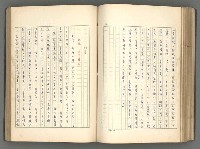 主要名稱：正史列傳彙抄 一圖檔，第118張，共186張
