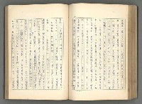 主要名稱：正史列傳彙抄 一圖檔，第125張，共186張