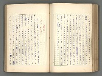 主要名稱：正史列傳彙抄 一圖檔，第127張，共186張