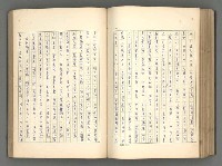 主要名稱：正史列傳彙抄 一圖檔，第131張，共186張