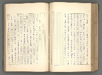 主要名稱：正史列傳彙抄 一圖檔，第135張，共186張