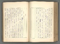 主要名稱：正史列傳彙抄 一圖檔，第138張，共186張