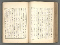 主要名稱：正史列傳彙抄 一圖檔，第141張，共186張
