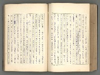 主要名稱：正史列傳彙抄 一圖檔，第144張，共186張