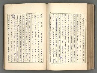 主要名稱：正史列傳彙抄 一圖檔，第145張，共186張