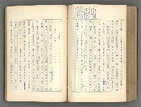 主要名稱：正史列傳彙抄 一圖檔，第146張，共186張